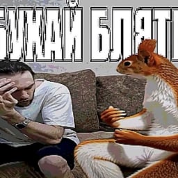 Голос Диктора