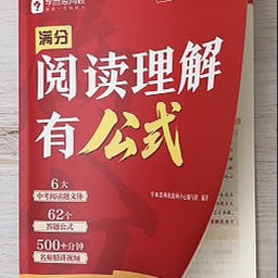 4.8教育指导女声