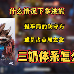 大橙子终极角逐