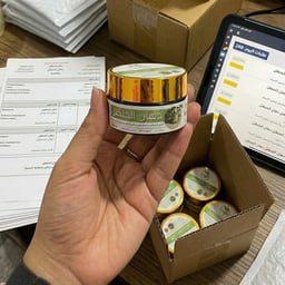 الصوت العربي الواثق