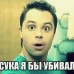 Male Accented Voice