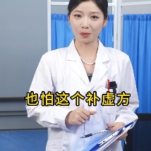 女医生