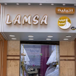 فويز  عز الحديد 