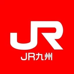 JR九州 駅ホームアナウンス