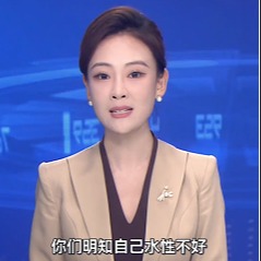 6.10张雪峰（主持人2）