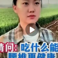 8.6采访女问问题男