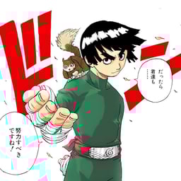 Rock lee