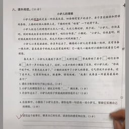 清晰教学女声4.13