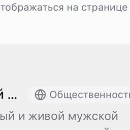 Молодой Геймер