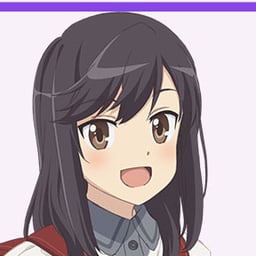 一条蛍（村川梨衣）