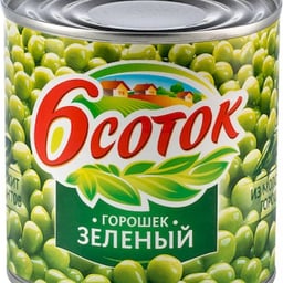 Мужской голос из рекламы 6 соток