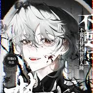 梦核冷萌猫男声
