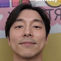 Gong yoo