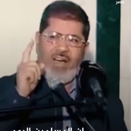 محمد مرسي 