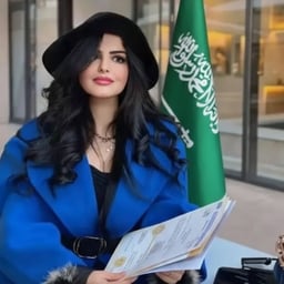 صوت الاميره ريم بنت الوليد بن طلال 