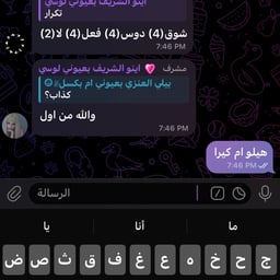 انيك امك 
