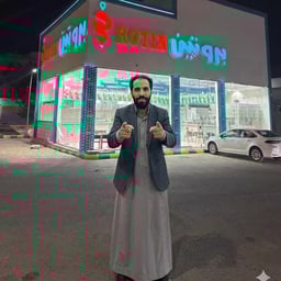 صوت البائع المبهج