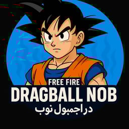 دراغمبول نوب