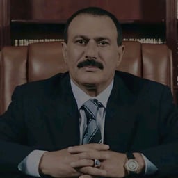 علي عبدالله صالح 