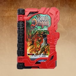 ワンダーライドブック