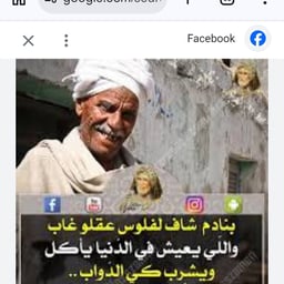 اردو مردانہ آواز