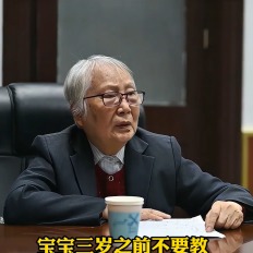 奶奶声音温柔-胡2.18