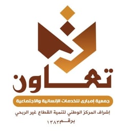 بلال الجهمي