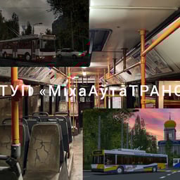 КТУП «МіхаАўтаТРАНС»