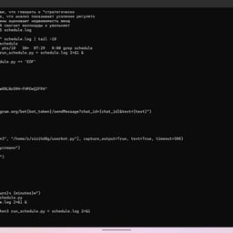 Хриплый Рассказчик