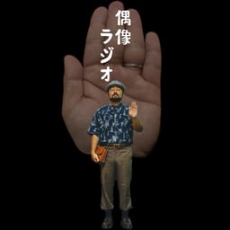 ここのサンカク