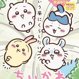 Energetic Young Voice