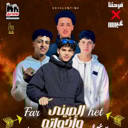 感情的なシンガー