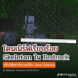 เสียงชายหนุ่มสดใส