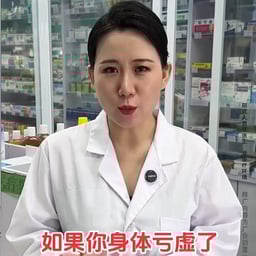 三七分药店百搭官一身