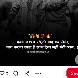 मजबूत नाटकीय स्वर