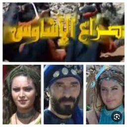 مذيعة الشرقيه