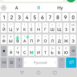 Роналду