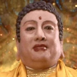 如来（86版西游记）