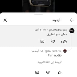 طلب من SEA Store ونت مطمن وصبح صبح يعم الحج ومس مس