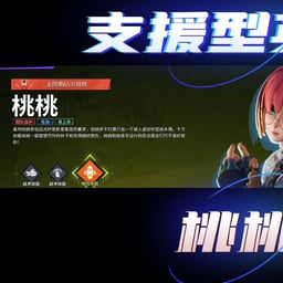 华仔哥终极角逐