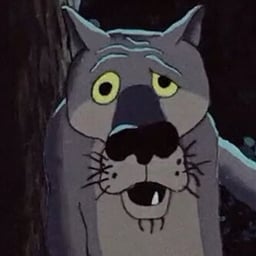 Волк из жил был пес