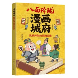 橙色衣服男孩
