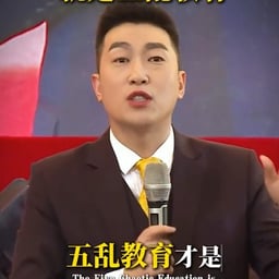 周文强-五乱毁一生