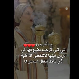 حفل عرس عبدالعزيز