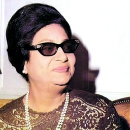 ام كلثوم حوار