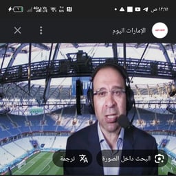 عصام الشوالي