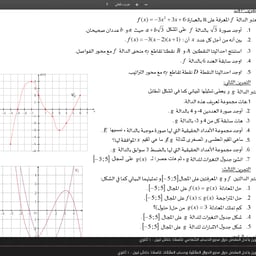 صوت أنثوي مرح