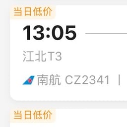 0616 去哪儿旅行