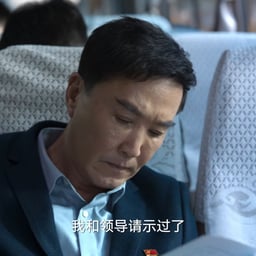 飞凡-狂飙-徐忠