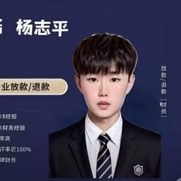 少羽（杨志平）